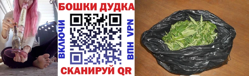 Купить закладку Лсд 25  Конопля  БУТИРАТ  МЕФ  Амфетамин  ГАШ  Йошкар-Ола