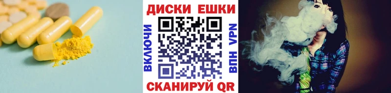 Ecstasy ешки  Купить закладки  Йошкар-Ола 