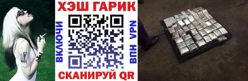 ГАШ гашик  Купить закладки  Йошкар-Ола 