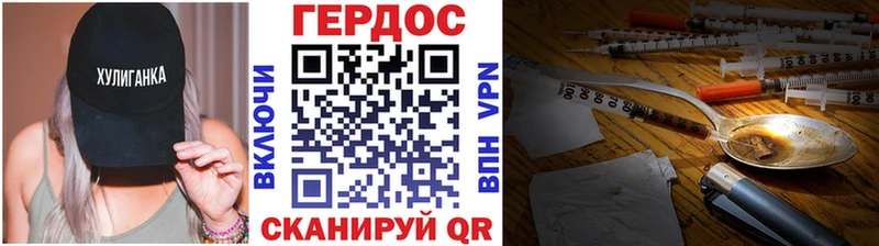 ГЕРОИН VHQ  Купить закладки  Йошкар-Ола 