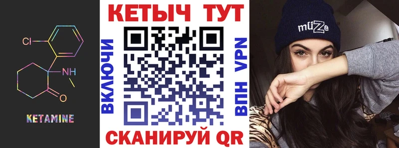 КЕТАМИН VHQ  Купить закладки  Йошкар-Ола 