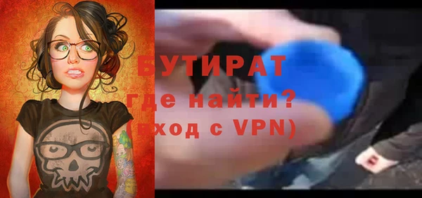 герыч Ельня