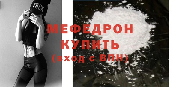 таблы Елабуга