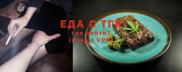 прущий лед Елизово