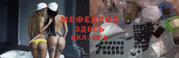 герыч Ельня