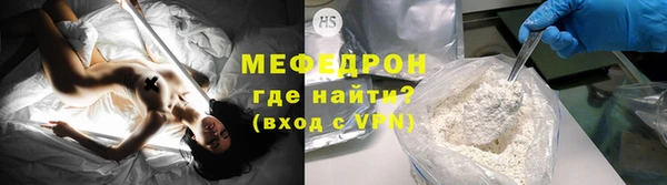 таблы Елабуга