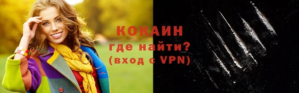 прущий лед Елизово