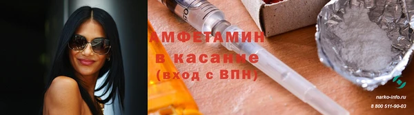 прущий лед Елизово