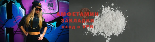 герыч Ельня