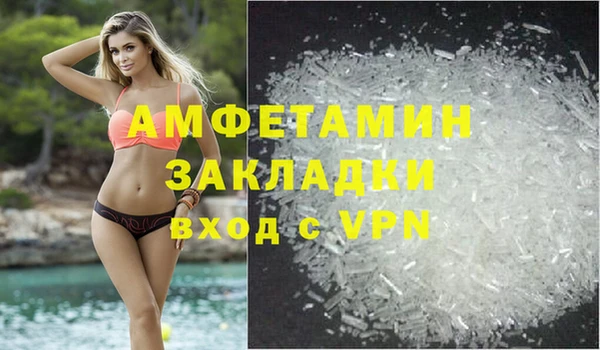 герыч Ельня