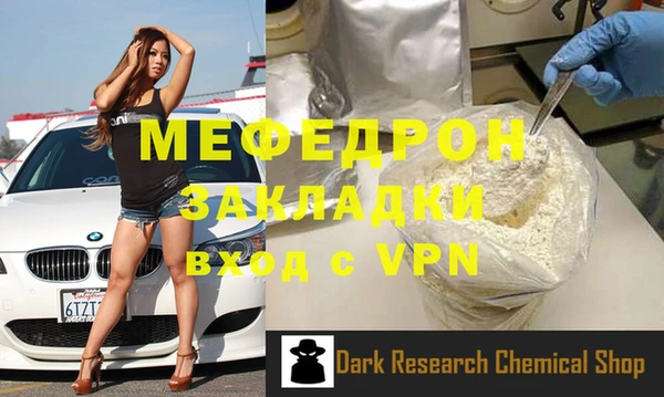 прущий лед Елизово