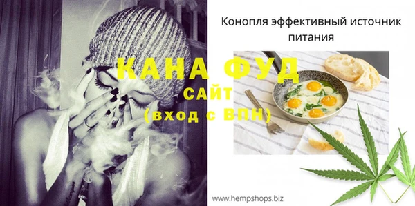 таблы Елабуга