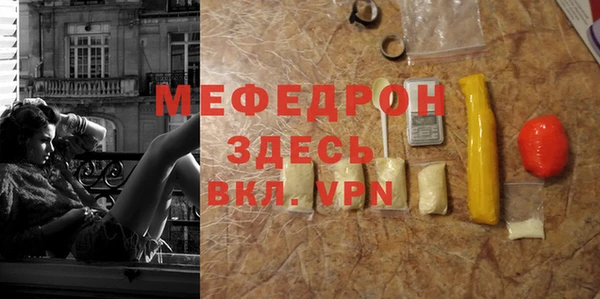 таблы Елабуга