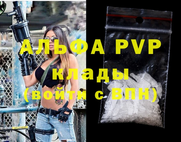 таблы Елабуга