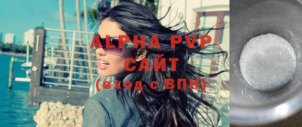 герыч Ельня