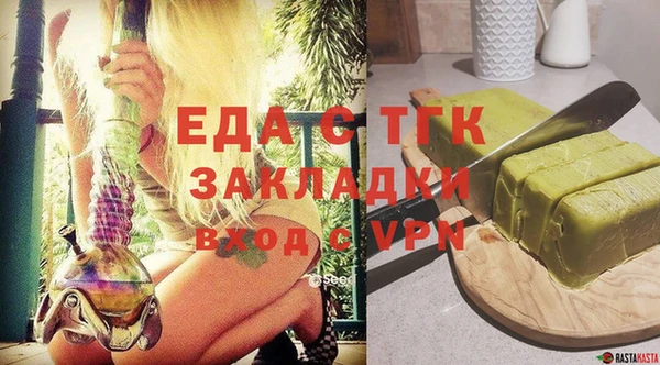 герыч Ельня
