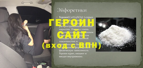прущий лед Елизово