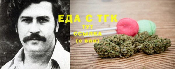 таблы Елабуга
