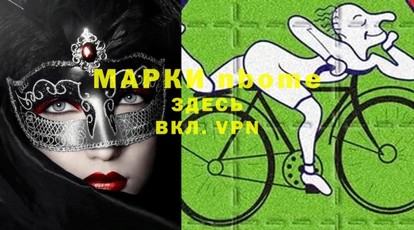 герыч Ельня