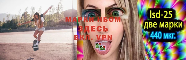 прущий лед Елизово