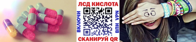 Лсд 25 экстази ecstasy  Купить где  Йошкар-Ола 