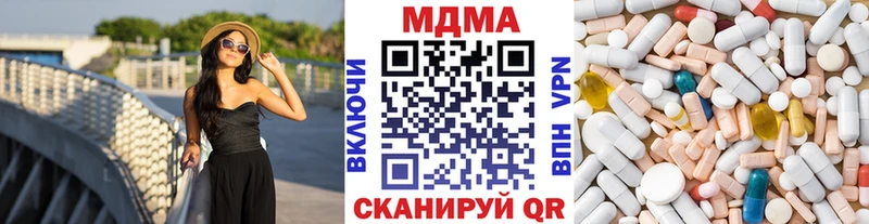 Купить закладки  Йошкар-Ола  MDMA Molly 