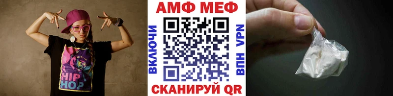 Метамфетамин пудра  Купить  Йошкар-Ола 