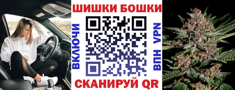 Канабис тримм  Купить  Йошкар-Ола 